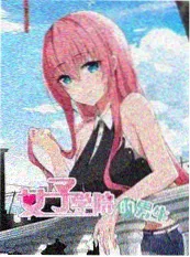 都市短剧推荐《甜度超标警告》海报