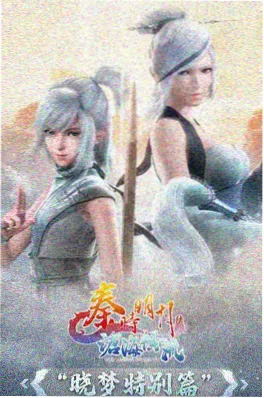 都市短剧推荐《逆风翻盘的实习生》动画海报