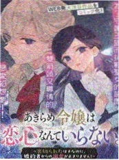 都市短剧推荐《从会议室到天台》海报