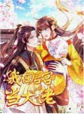 都市短剧推荐《便利店夜班日志》海报